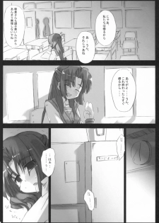 (SC36) [GREAT Acta (tokyo)] Omoni Asakura-san na Hon 2 (Suzumiya Haruhi no Yuuutsu) - page 9