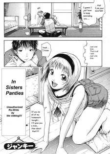 In Sisters Panties [English] [Rewrite] [olddog51] - page 2