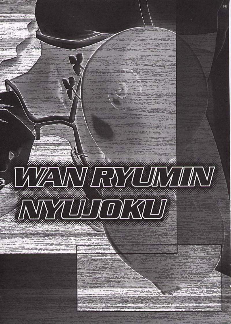 [club54 (Ichigo Mark)] Wan Ryuumin Nyuujoku (Mobile Suit Gundam 00) page 3 full