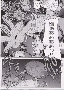 [club54 (Ichigo Mark)] Wan Ryuumin Nyuujoku (Mobile Suit Gundam 00) - page 22