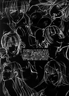 (C73) [Hiland Studio (Ueno Naoya)] GIRL'S CAPRICCIO 12 (Gundam 00, VOCALOID) - page 3
