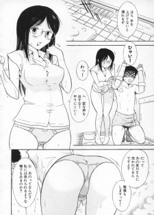 [Ohmi Takeshi] Ro-Pure - Lotion Play ~Numeri no Naka no Cosmo~ - page 35