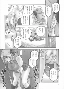 (C73) [Hellabunna (Iruma Kamiri)] REI CHAPTER 05：INDECENT 02 (Dead or Alive) - page 6