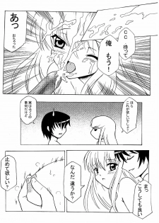 (C73) [Kuro Studio (zpolice, Ryusei)] Aka no Kishidan (Code Geass) - page 21