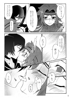 (C73) [Kuro Studio (zpolice, Ryusei)] Aka no Kishidan (Code Geass) - page 7