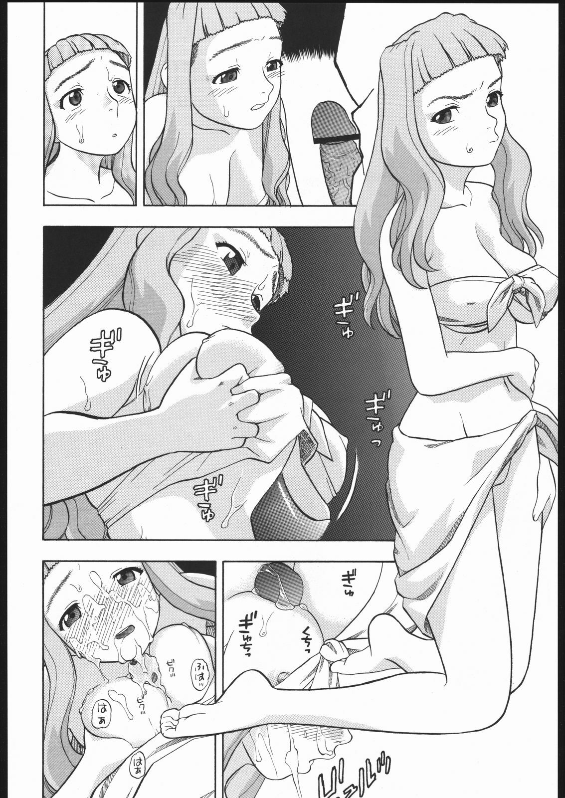 [Studio Wallaby (Niiruma Kenji)] Haruka Mai Natsuki to H na Kankei (My-HiME) page 7 full