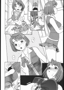 [Studio Wallaby (Niiruma Kenji)] Haruka Mai Natsuki to H na Kankei (My-HiME) - page 15