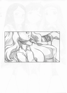 [Studio Wallaby (Niiruma Kenji)] Haruka Mai Natsuki to H na Kankei (My-HiME) - page 3