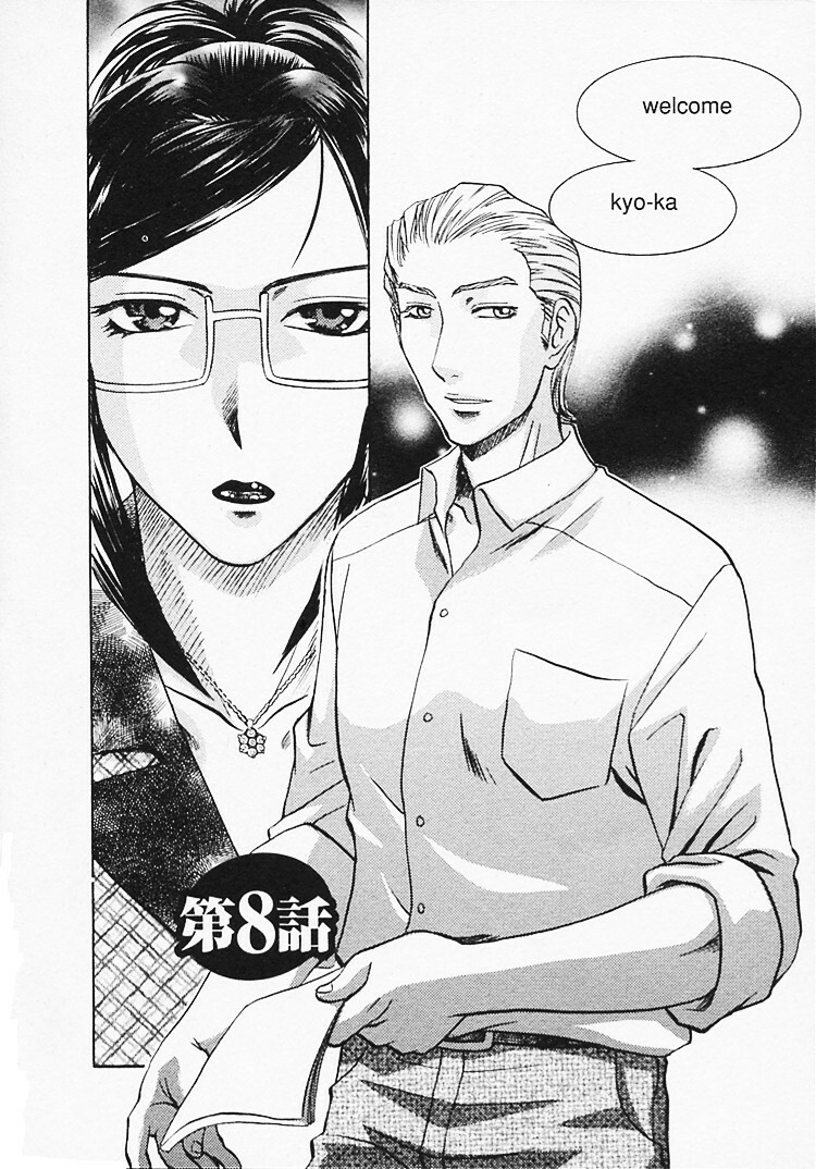 [Umematsu Thomas] Okusama wa Bijin Joushi - Madam is beautiful superior page 135 full