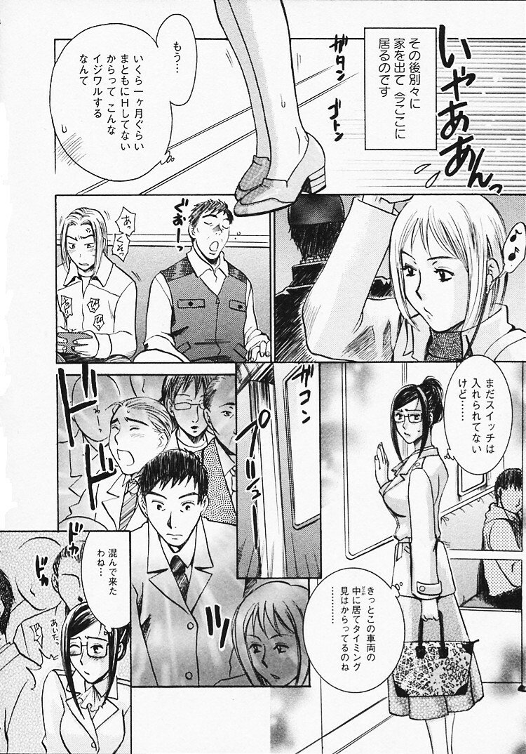 [Umematsu Thomas] Okusama wa Bijin Joushi - Madam is beautiful superior page 65 full