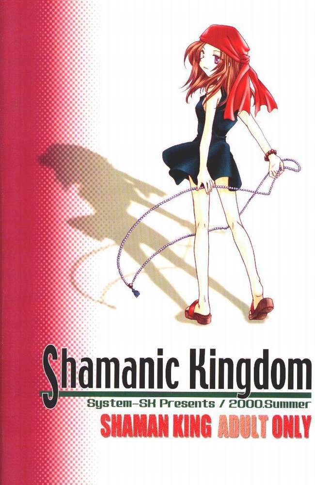 (C58) [System-SK (Morisawa Nanami)] Shamanic Kingdom (Shaman King) page 37 full