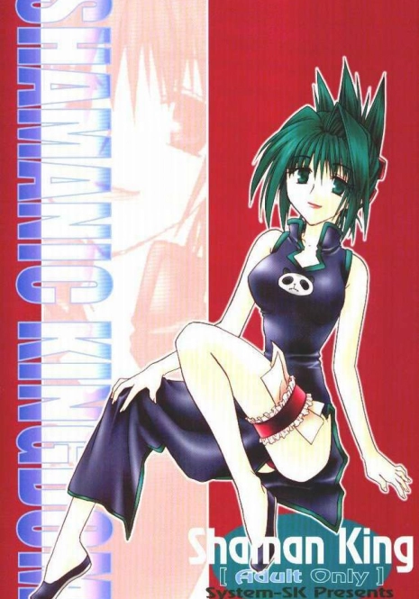 (C58) [System-SK (Morisawa Nanami)] Shamanic Kingdom (Shaman King)