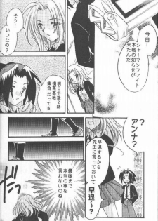 (C58) [System-SK (Morisawa Nanami)] Shamanic Kingdom (Shaman King) - page 25