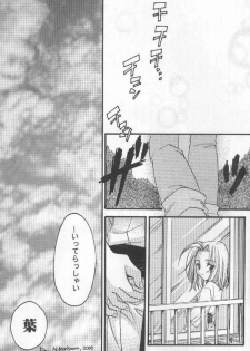 (C58) [System-SK (Morisawa Nanami)] Shamanic Kingdom (Shaman King) - page 36