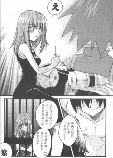 (C58) [System-SK (Morisawa Nanami)] Shamanic Kingdom (Shaman King) - page 7