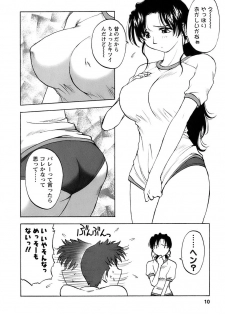 [Maeda Sengoku] Okusan Volley - Madam Volleyball - page 11