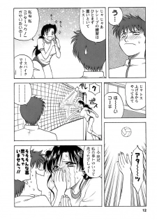 [Maeda Sengoku] Okusan Volley - Madam Volleyball - page 13