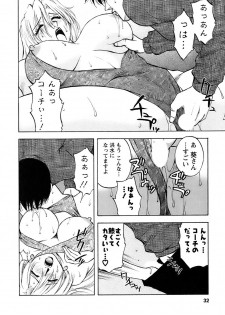 [Maeda Sengoku] Okusan Volley - Madam Volleyball - page 33