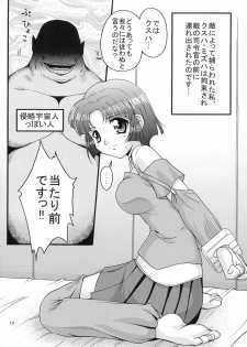 (C69) [FESTA. (Yoshitani Ganjitsu)] X-ha (Super Robot Wars) - page 10