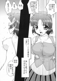 (C69) [FESTA. (Yoshitani Ganjitsu)] X-ha (Super Robot Wars) - page 11