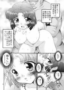 (C69) [FESTA. (Yoshitani Ganjitsu)] X-ha (Super Robot Wars) - page 32