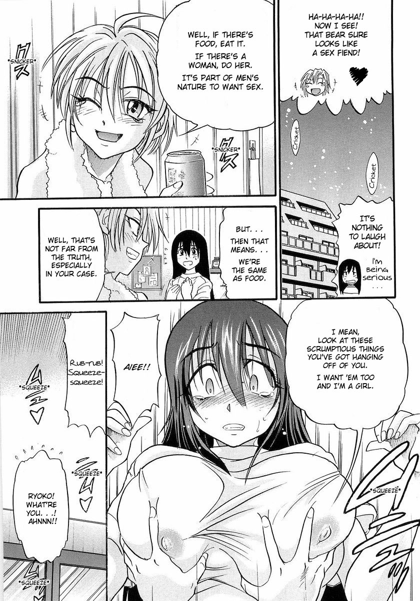 [DISTANCE] My Sister [English] [Tadanohito] page 100 full