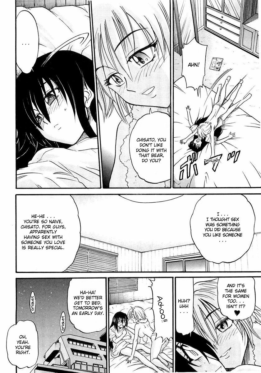 [DISTANCE] My Sister [English] [Tadanohito] page 101 full