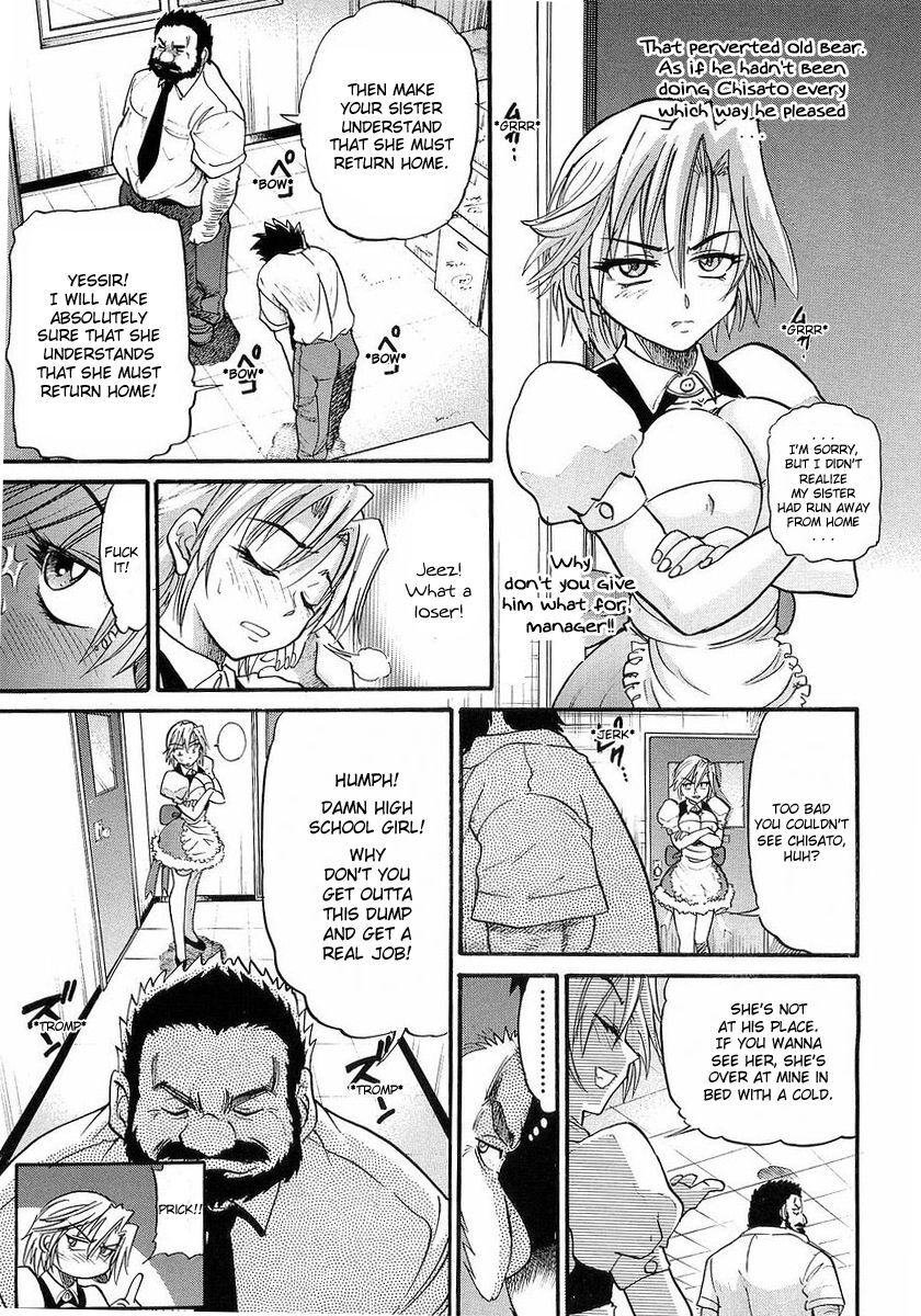 [DISTANCE] My Sister [English] [Tadanohito] page 104 full