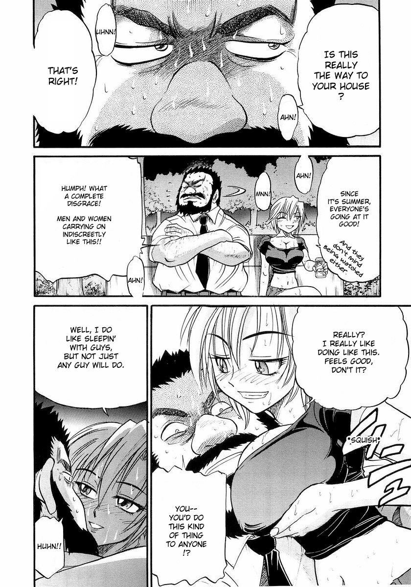 [DISTANCE] My Sister [English] [Tadanohito] page 107 full