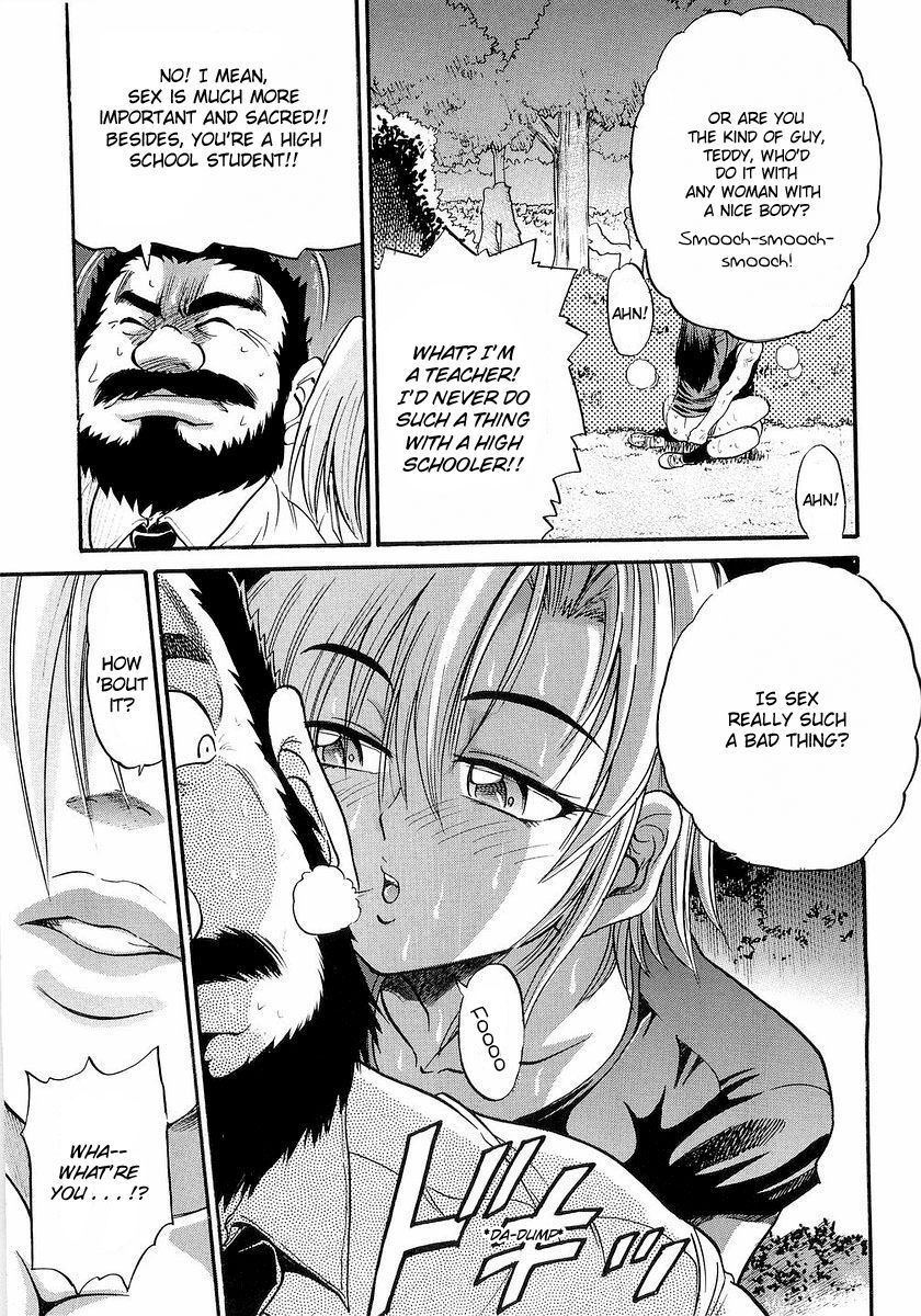 [DISTANCE] My Sister [English] [Tadanohito] page 108 full