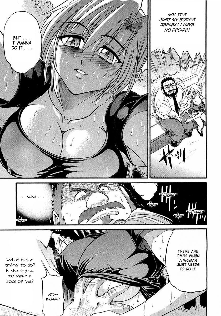 [DISTANCE] My Sister [English] [Tadanohito] page 110 full