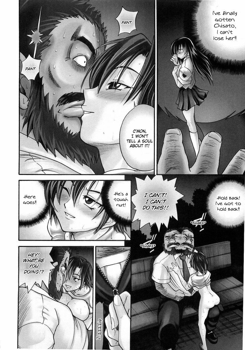[DISTANCE] My Sister [English] [Tadanohito] page 115 full