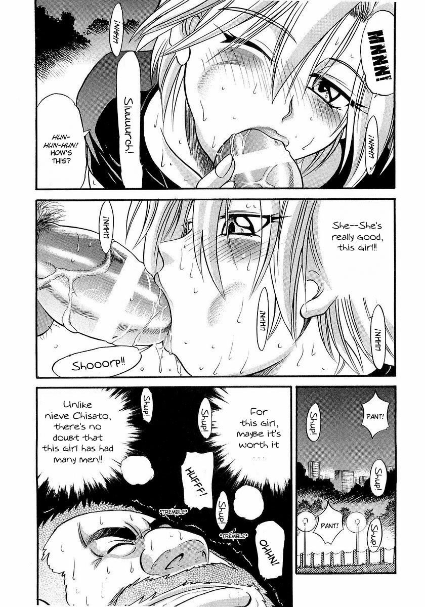 [DISTANCE] My Sister [English] [Tadanohito] page 118 full