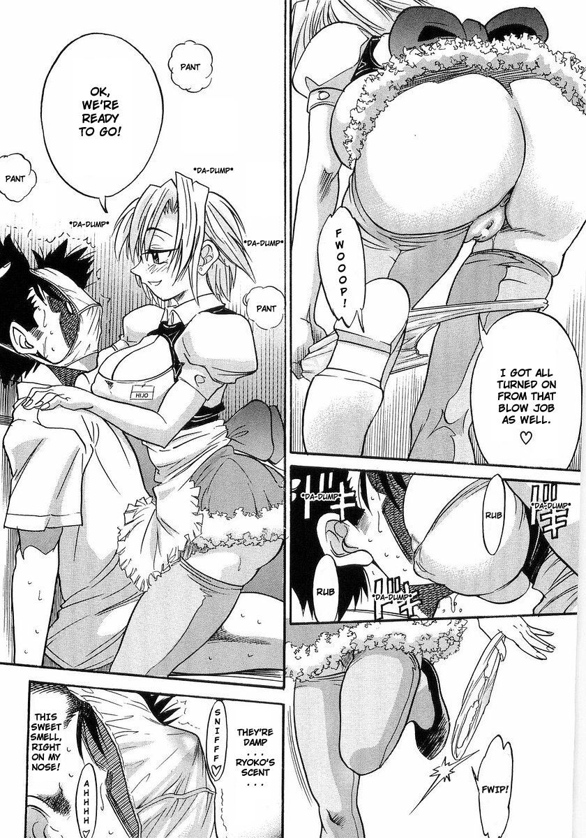 [DISTANCE] My Sister [English] [Tadanohito] page 29 full