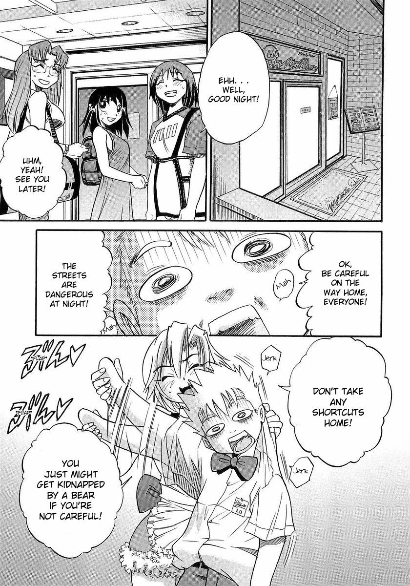 [DISTANCE] My Sister [English] [Tadanohito] page 54 full