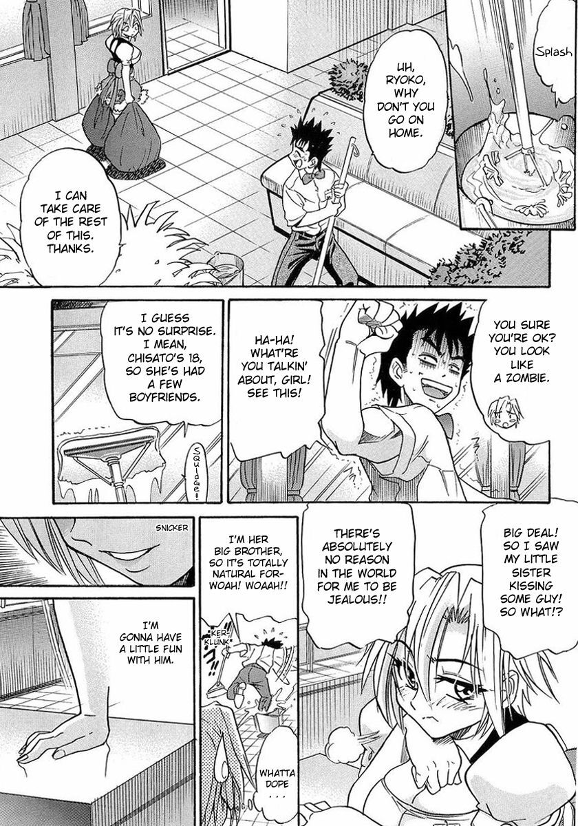 [DISTANCE] My Sister [English] [Tadanohito] page 56 full