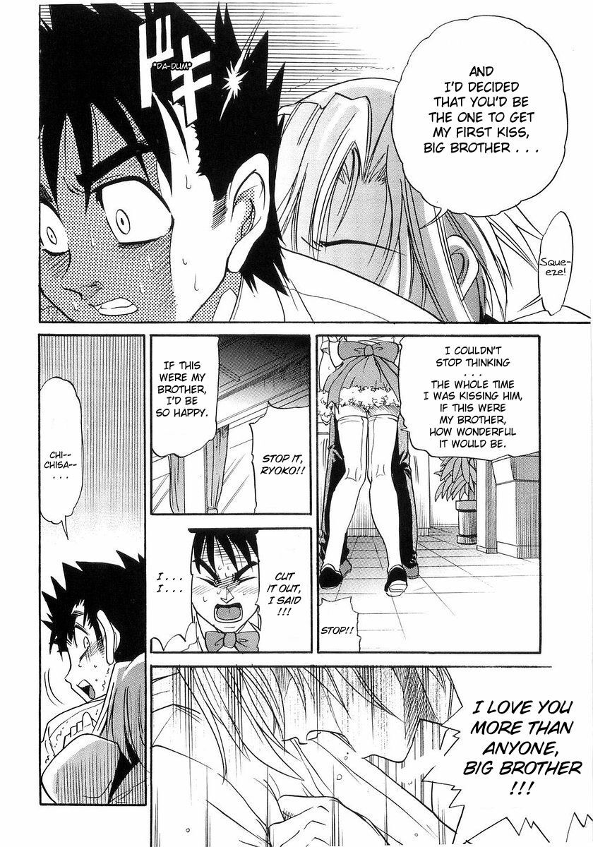 [DISTANCE] My Sister [English] [Tadanohito] page 59 full