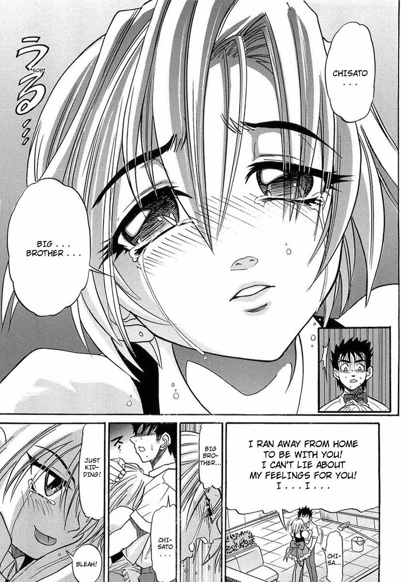 [DISTANCE] My Sister [English] [Tadanohito] page 60 full