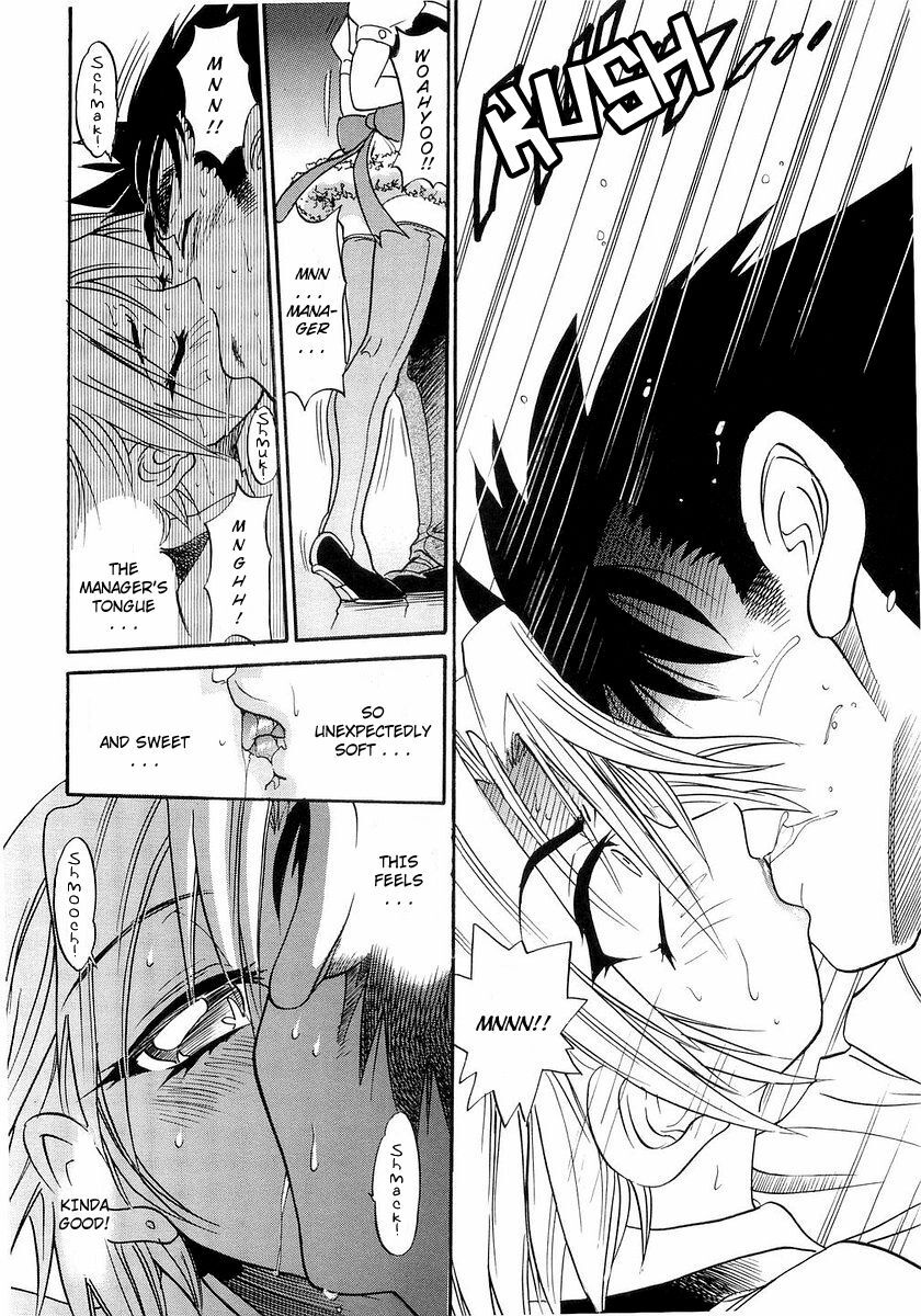 [DISTANCE] My Sister [English] [Tadanohito] page 61 full