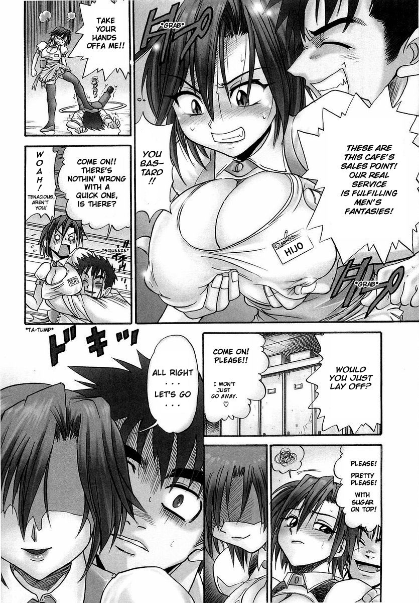 [DISTANCE] My Sister [English] [Tadanohito] page 7 full