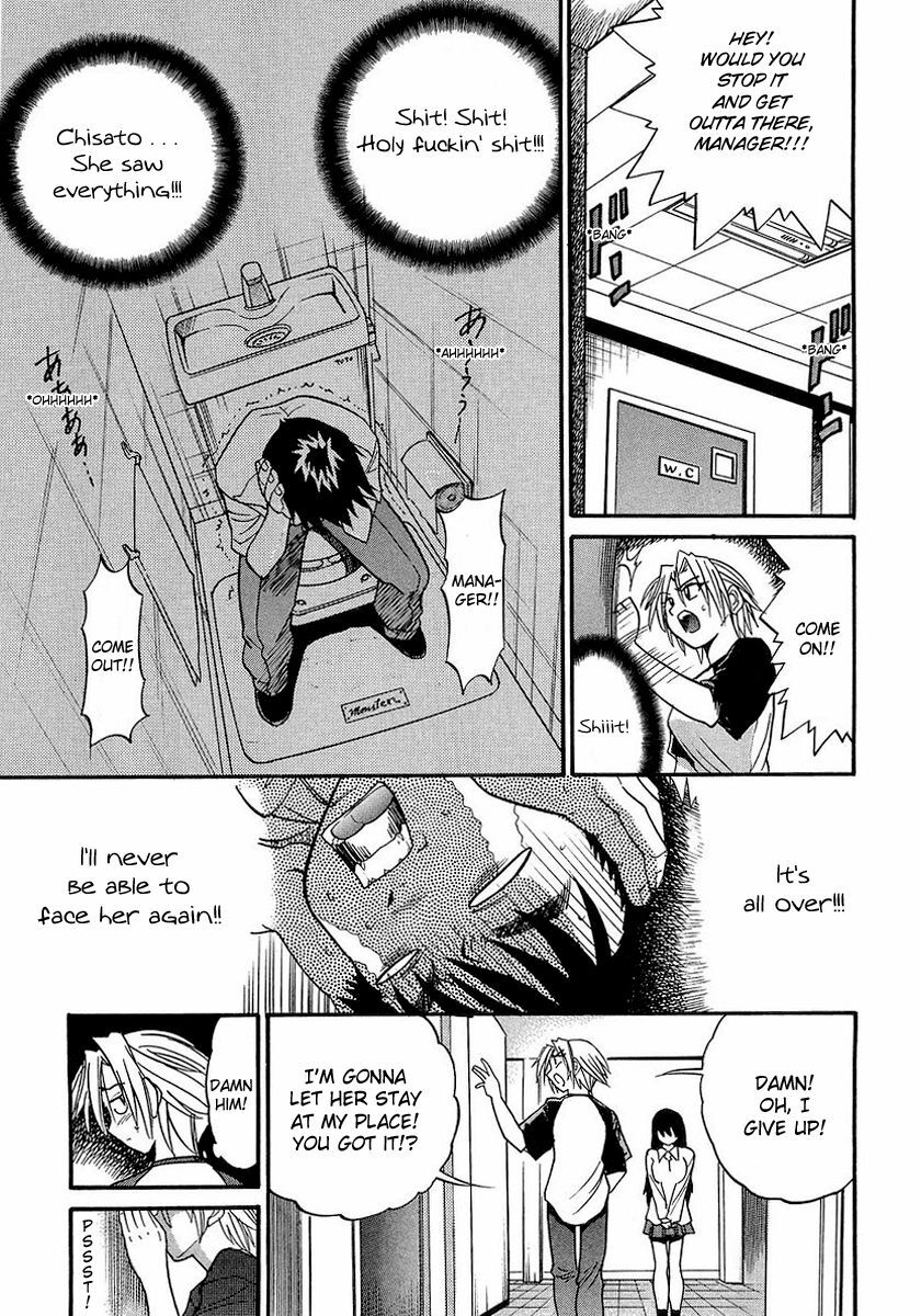 [DISTANCE] My Sister [English] [Tadanohito] page 74 full