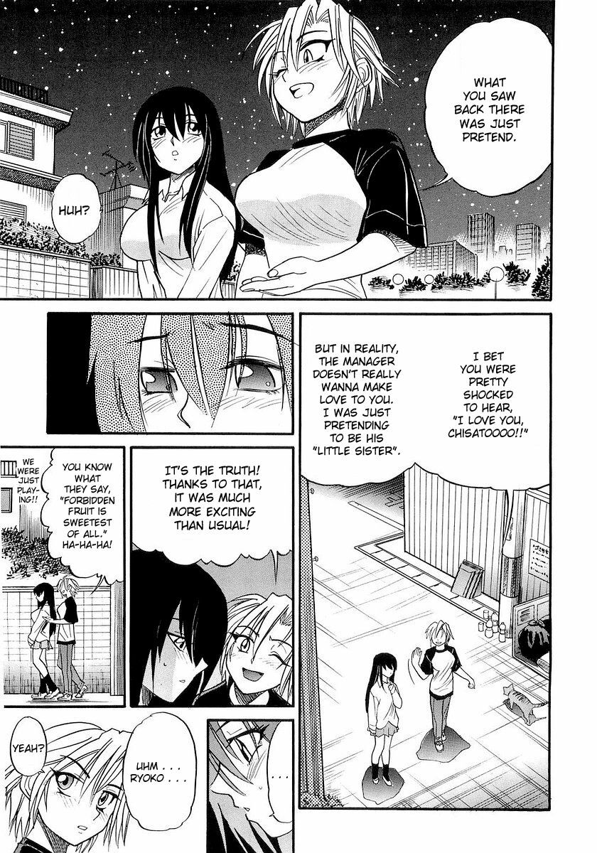 [DISTANCE] My Sister [English] [Tadanohito] page 76 full