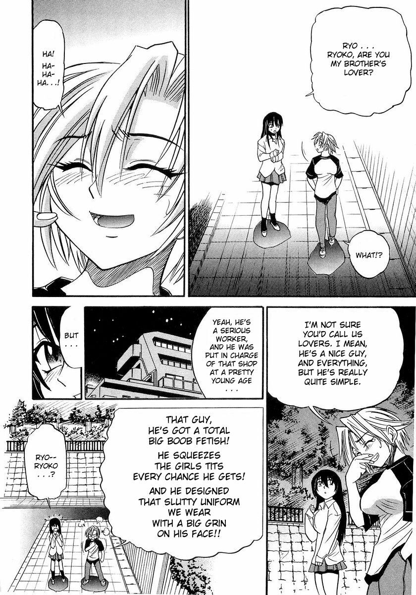 [DISTANCE] My Sister [English] [Tadanohito] page 77 full