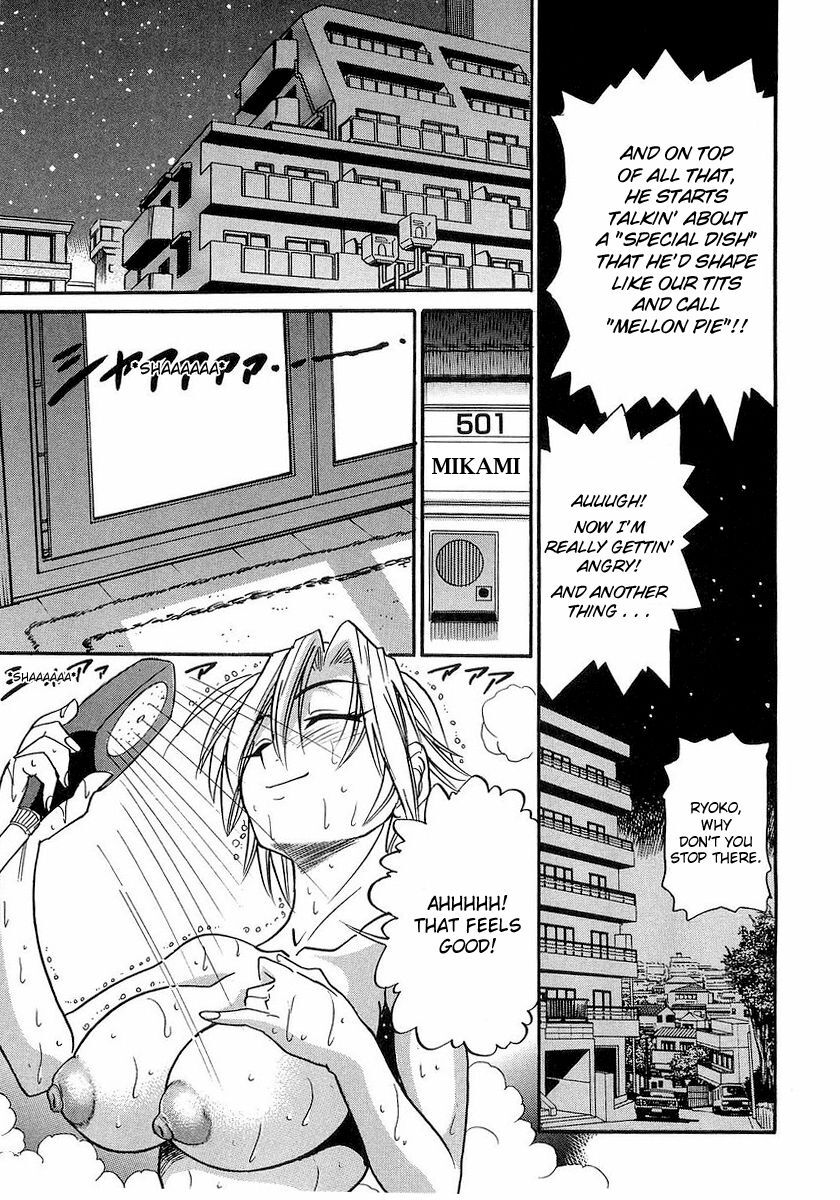[DISTANCE] My Sister [English] [Tadanohito] page 78 full