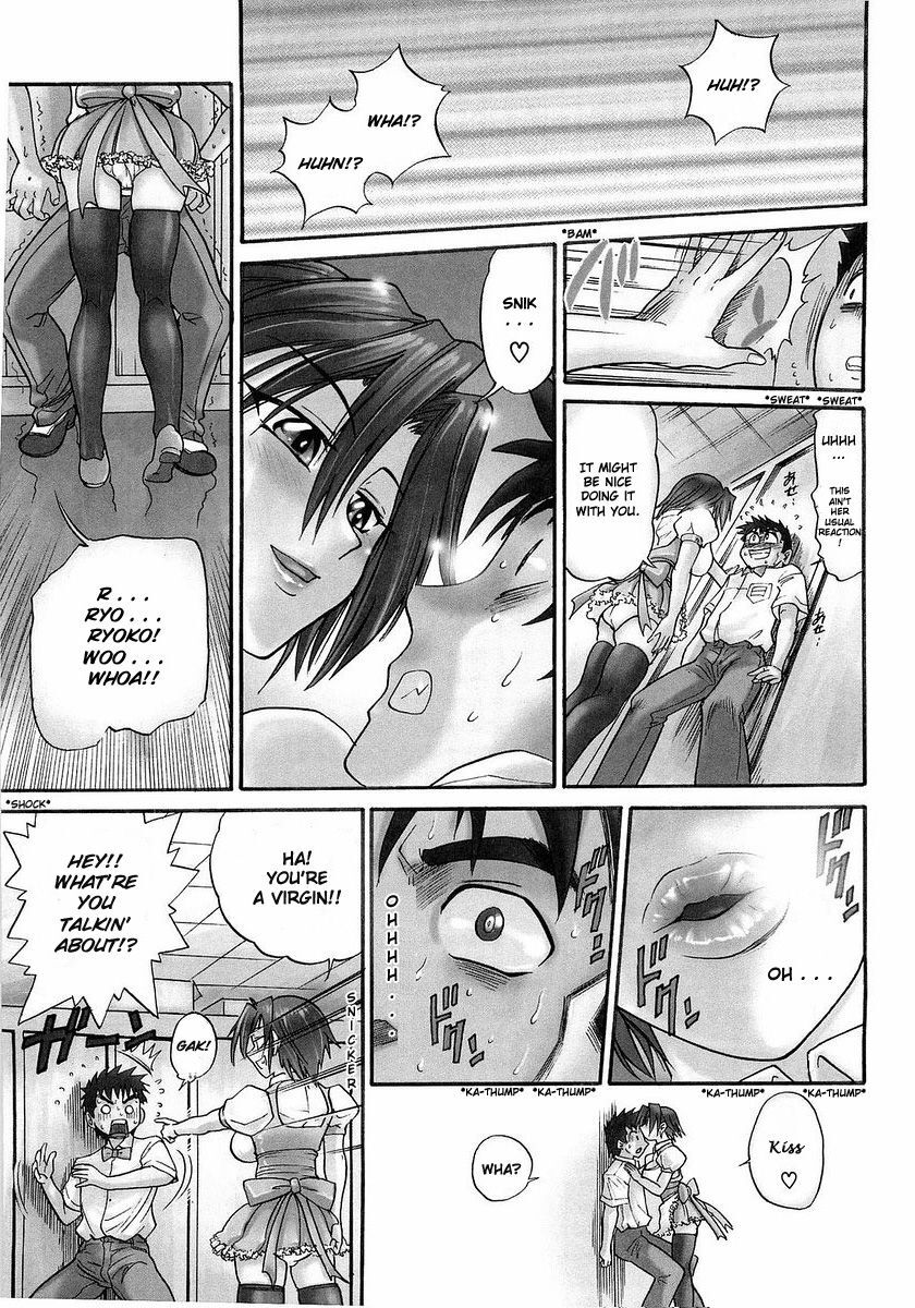 [DISTANCE] My Sister [English] [Tadanohito] page 8 full