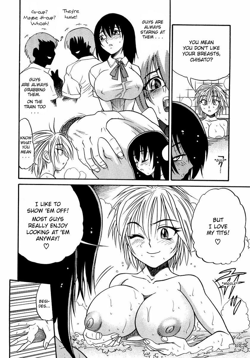 [DISTANCE] My Sister [English] [Tadanohito] page 81 full