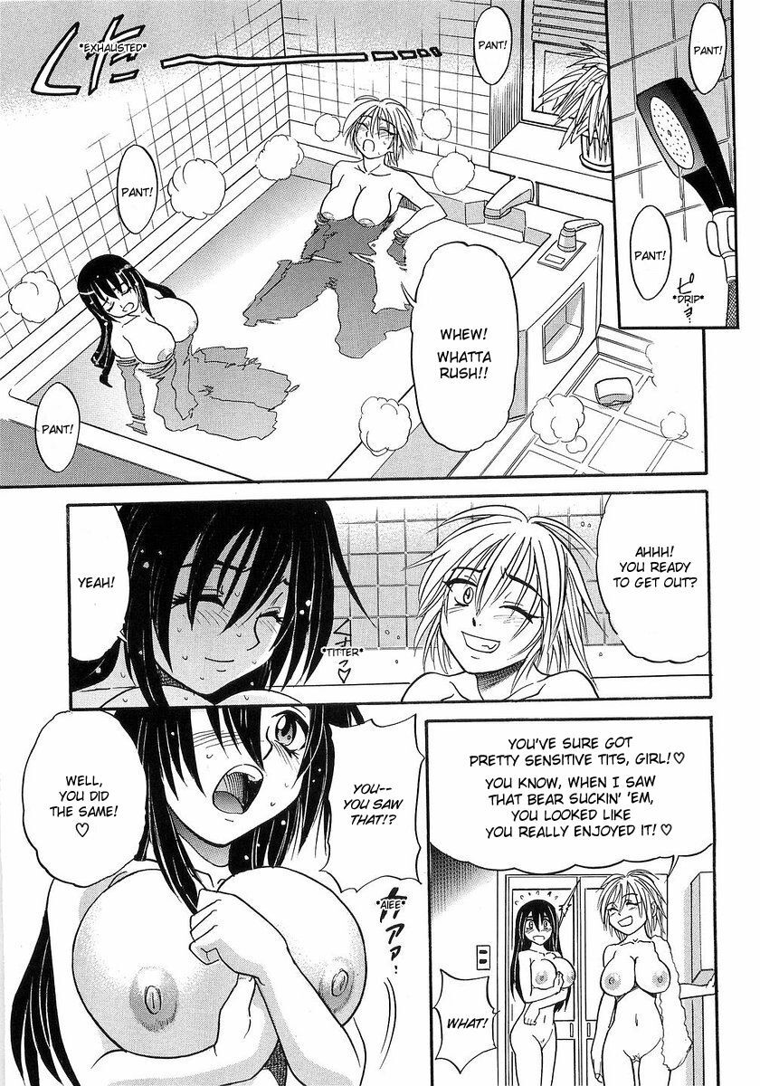 [DISTANCE] My Sister [English] [Tadanohito] page 84 full