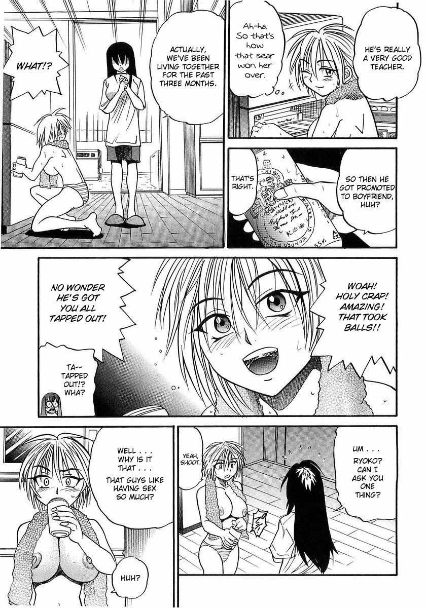 [DISTANCE] My Sister [English] [Tadanohito] page 86 full