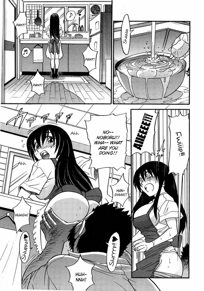 [DISTANCE] My Sister [English] [Tadanohito] page 90 full