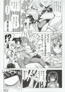 (C69) [Leaz Koubou (Oujano Kaze)] Baral no Hanazono (Super Robot Taisen) - page 10